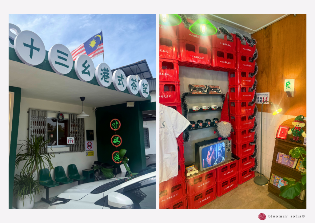 Retro Hong Kong café vibes with comforting Cantonese classics