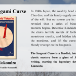 The Inugami Curse book cover by Seishi Yokomizo