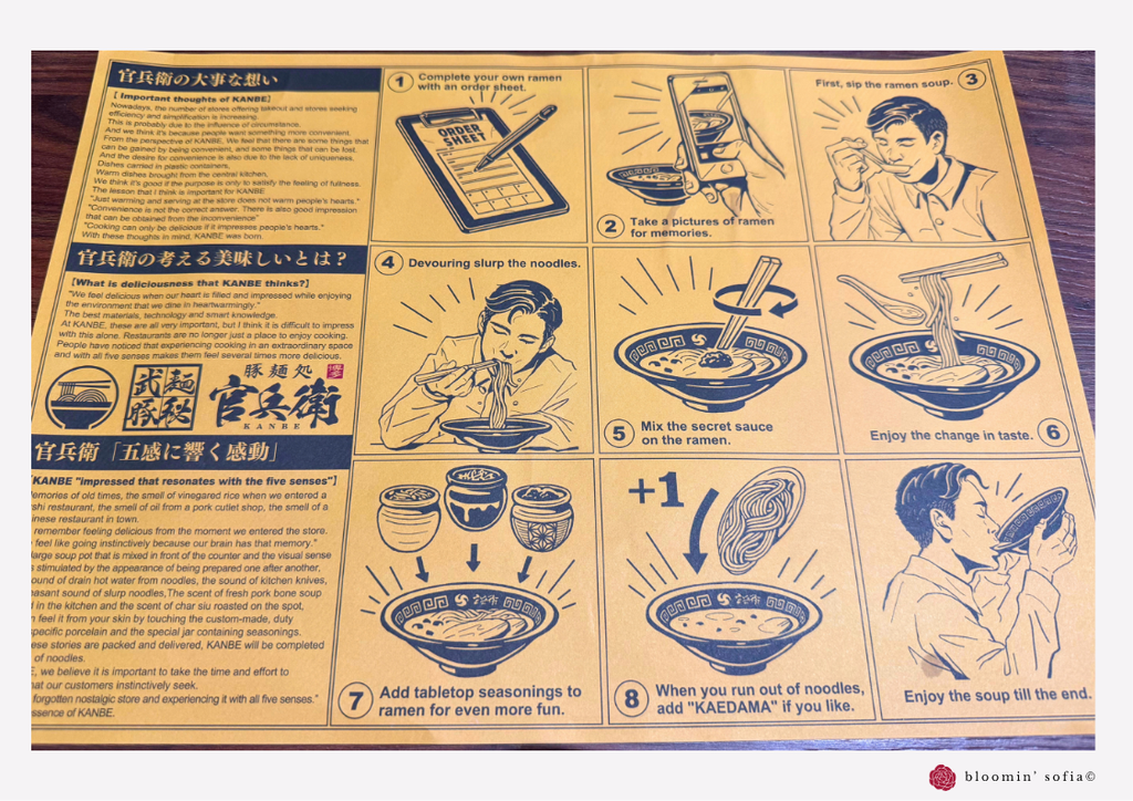 Kanbe Ramen - tips to enjoy the meal