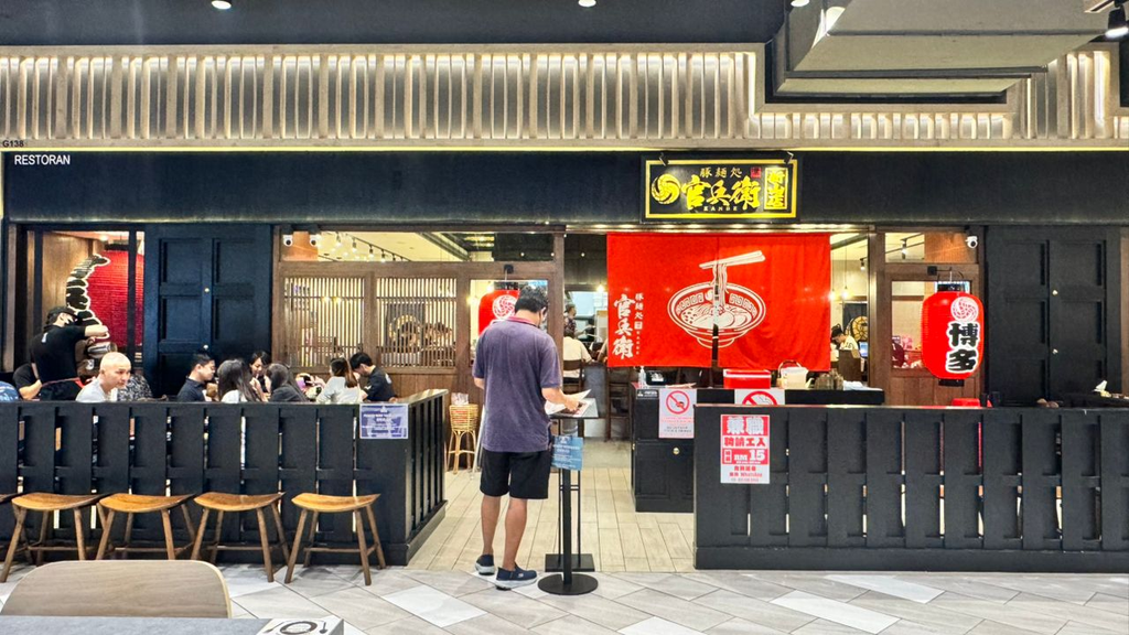 Kanbe Ramen in Johor Bahru, Malaysia